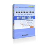 中共中央黨校出版社發(fā)行部作品_中共中央黨校出版社發(fā)行部圖書-當當網(wǎng)