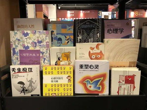 產(chǎn)業(yè) 觀察丨探尋心理學(xué)類圖書銷量增長的原因