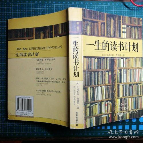 哲學心理學 購書請看清圖片 孔夫子舊書網