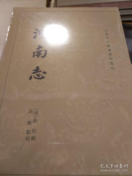 歷史與武俠的交匯 孔夫子舊書網圖書發行部的獨特魅力