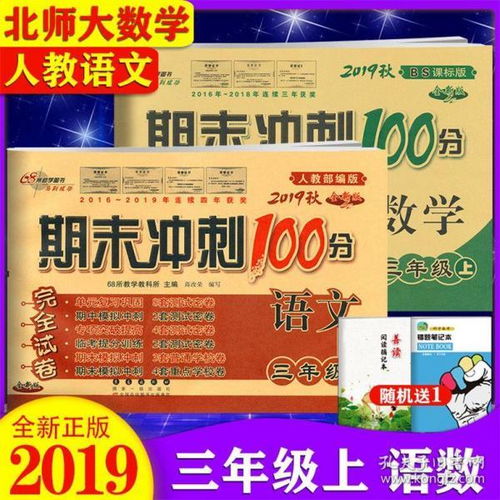 宏裕圖書專營店 孔夫子舊書網的圖書發行專家