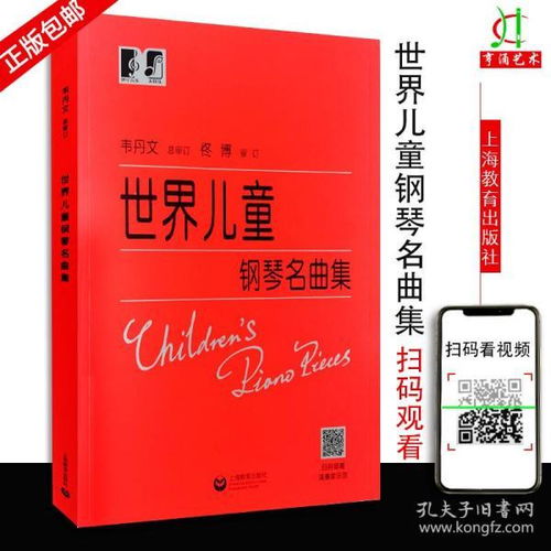 新皓圖書 孔夫子舊書網的專業圖書發行伙伴
