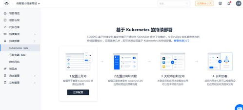 從一款研發管理工具看教育軟硬件研發的困境與破解之道