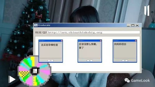 00后研發性教育游戲 Steam好評86%背后的教育創新與成長
