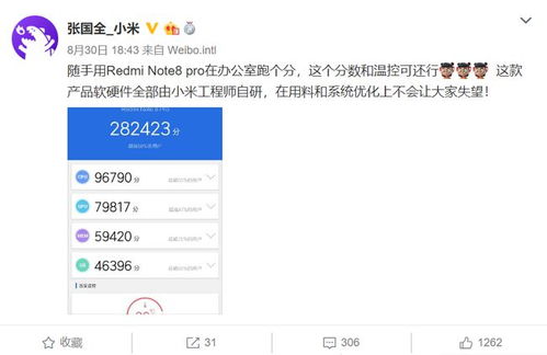全方位自主研發 紅米Note 8P背后的教育理念與技術創新