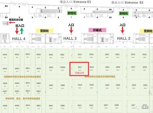 同輝信息2018未來教育裝備展 創新教育軟硬件研發引領智慧教育新風向